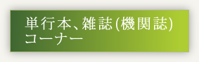 �P�s�{�R�[�i�[