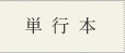 �P�s�{