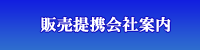 取扱書籍・資料