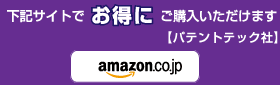 amazon_楽天市場店